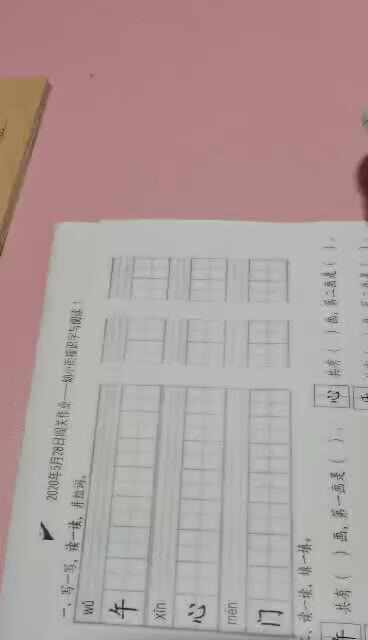 拼音1