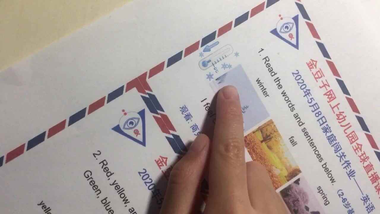 实验学前三班吴亚宸