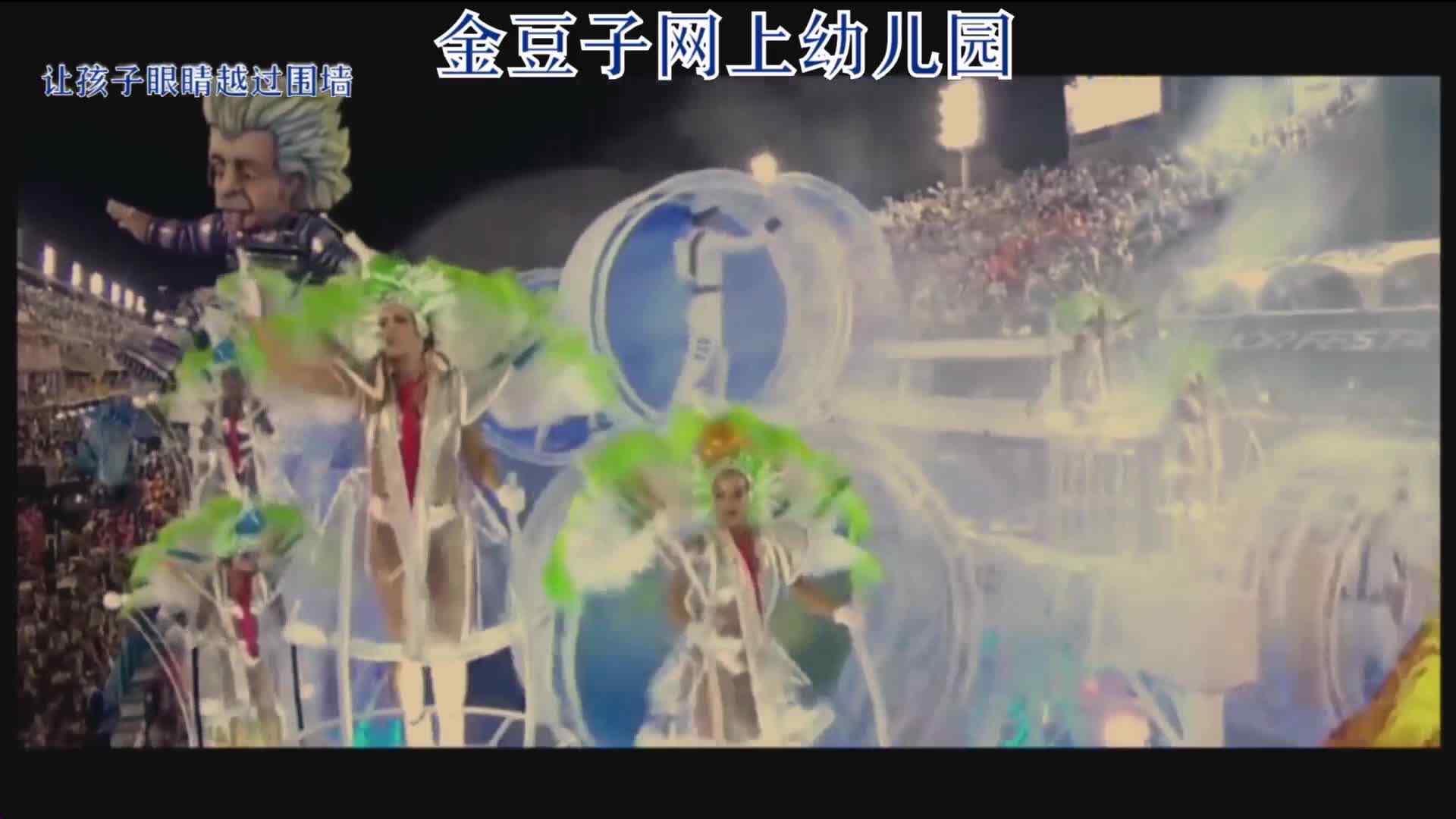 2020-2-11英语课堂——运动3