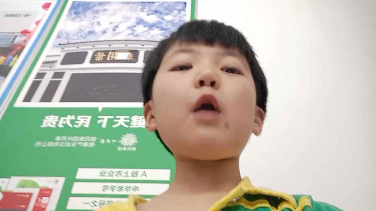 2020.5.19语文作业 杨世轩