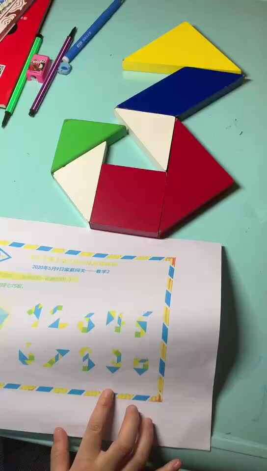 李卓恩0509-数学2