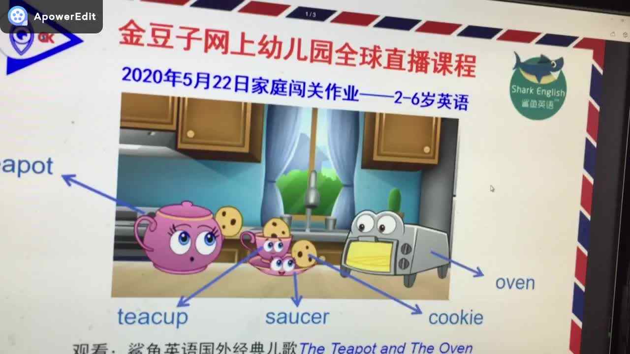 实验三班唐梓铭.mp4