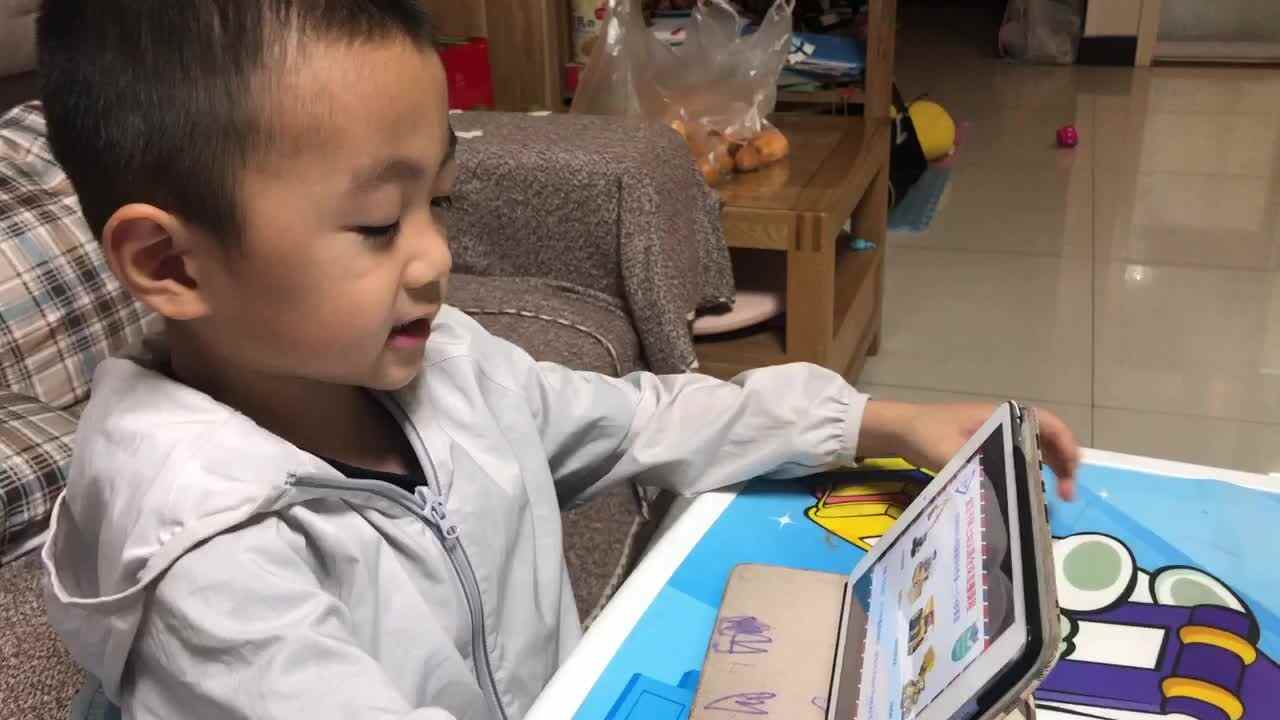 诸遇安2020.05.14鲨鱼英语