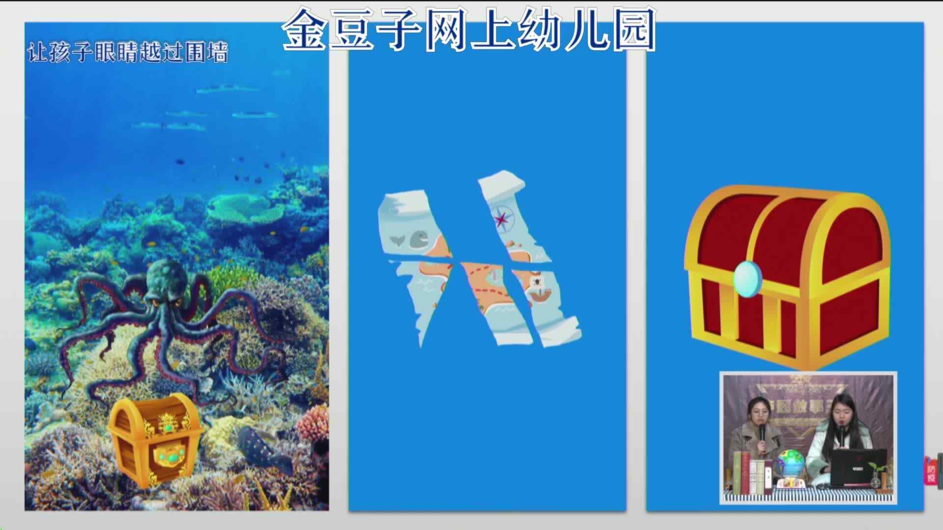 2020-2-17英语课堂——英国2