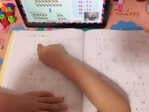 汤雅竹数学作业5.26