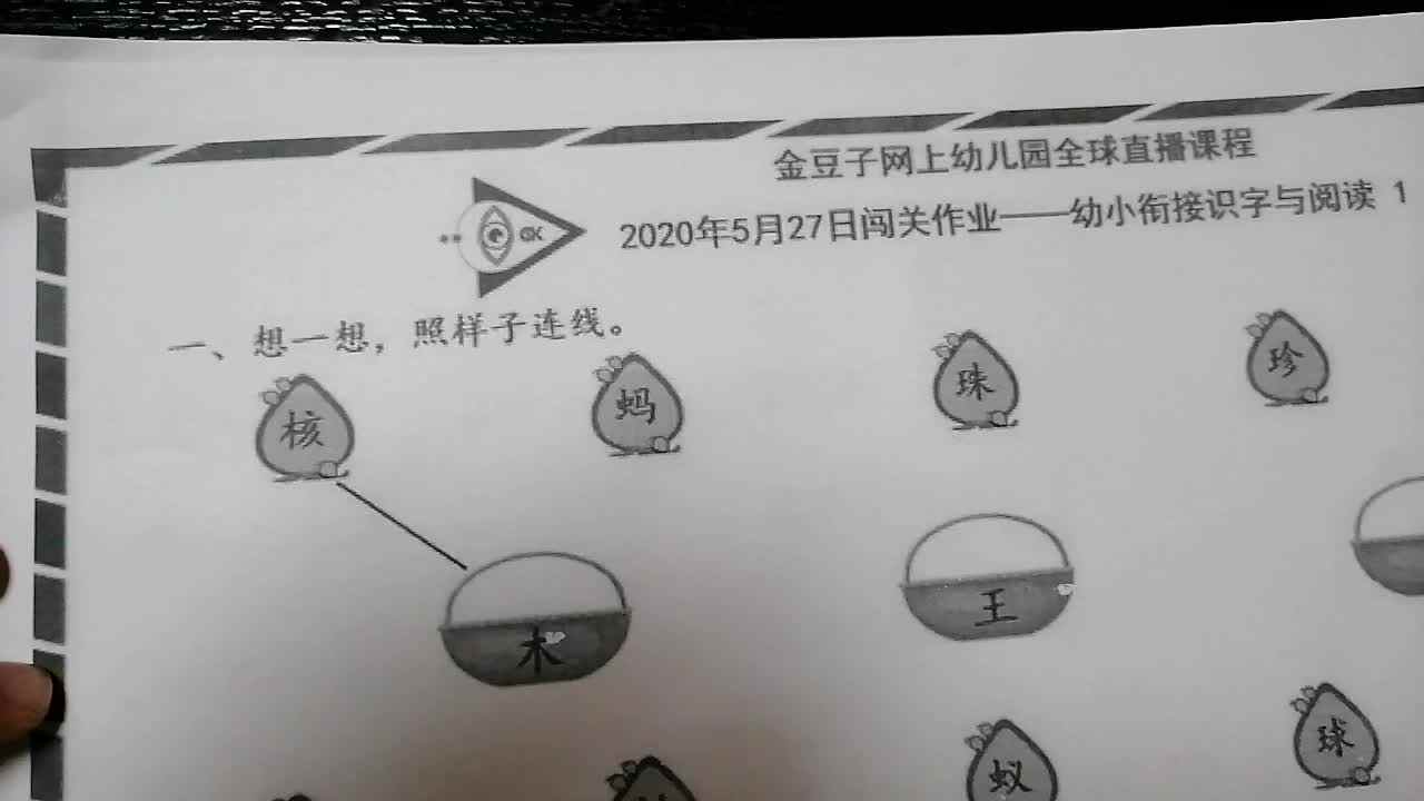 VID_20200527_163926.mp4