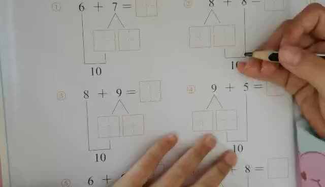 数学2