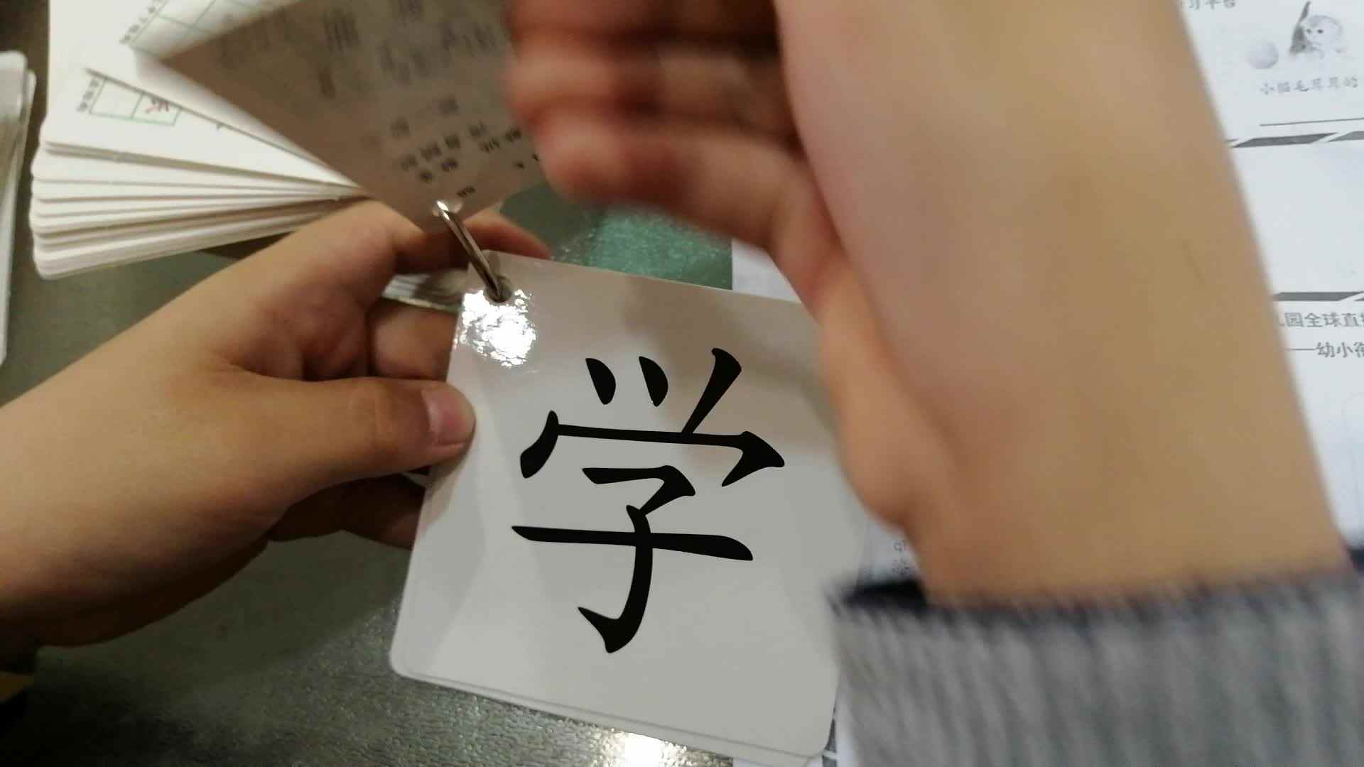 5.13号刘勃言语文作业