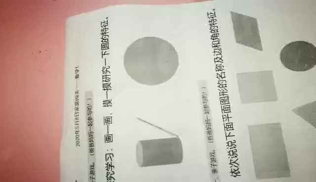 数学