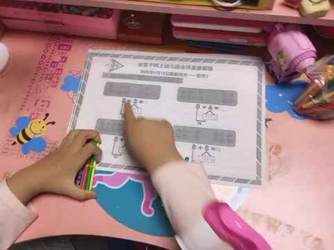 汤雅竹数学作业5.13