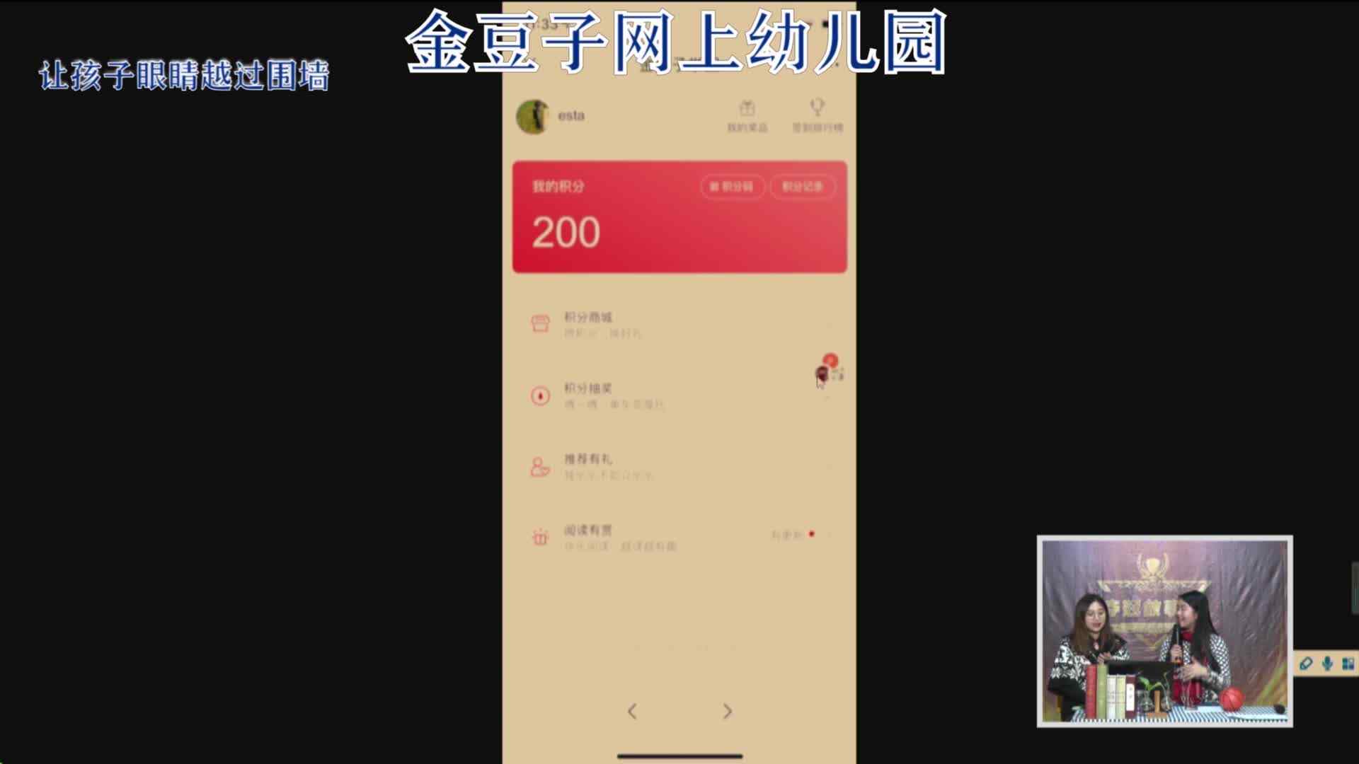 2020-2-11英语课堂——运动13