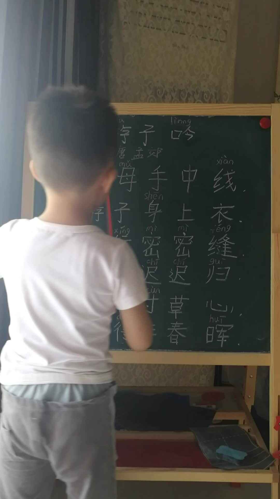 学前三班吴亚宸