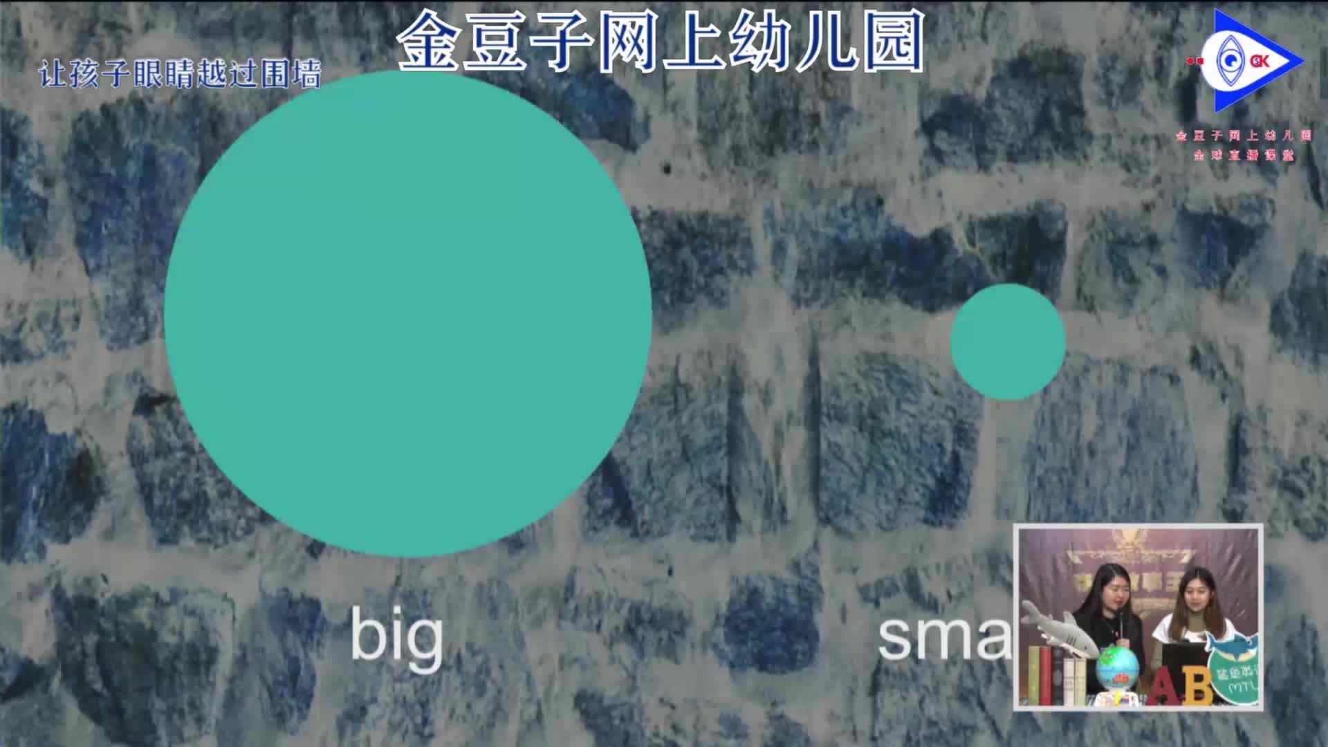 2020-03-04 英语课堂——反义词9