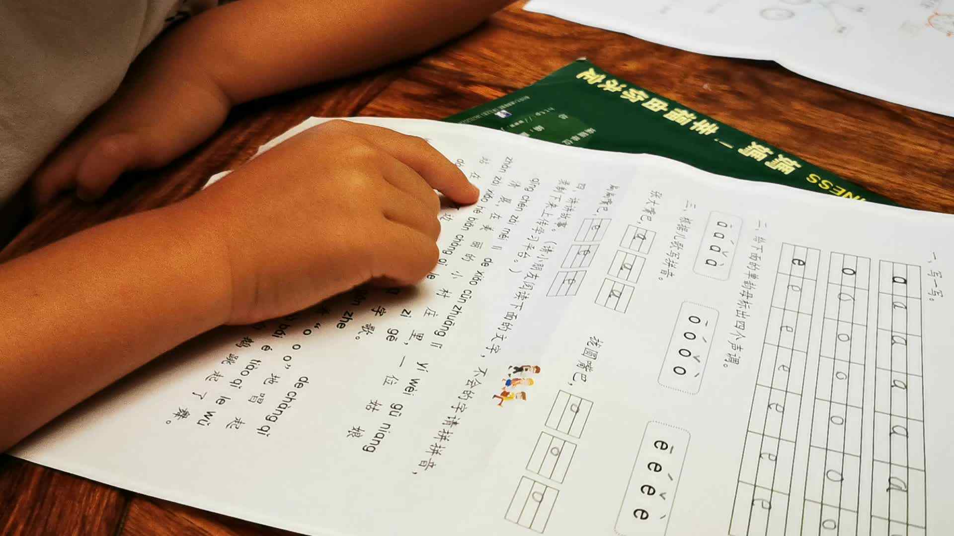 袁满20200623