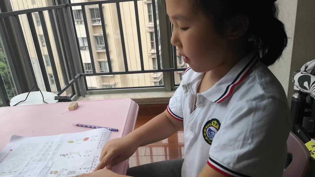 VID_20200628_181514.mp4