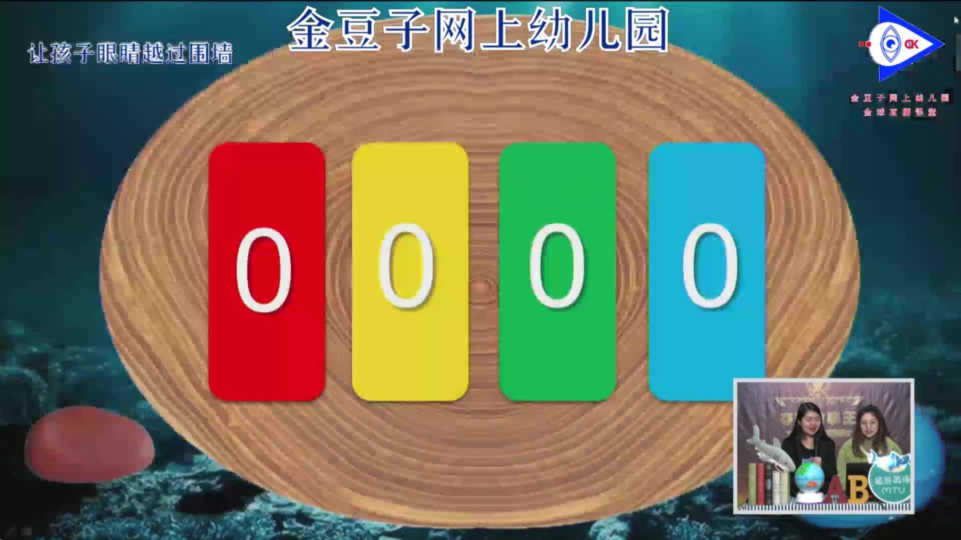 2020-03-03英语课堂——心情14