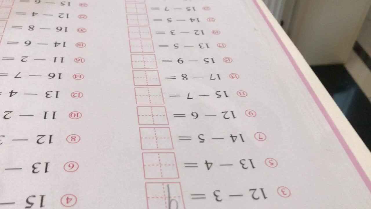 破十法