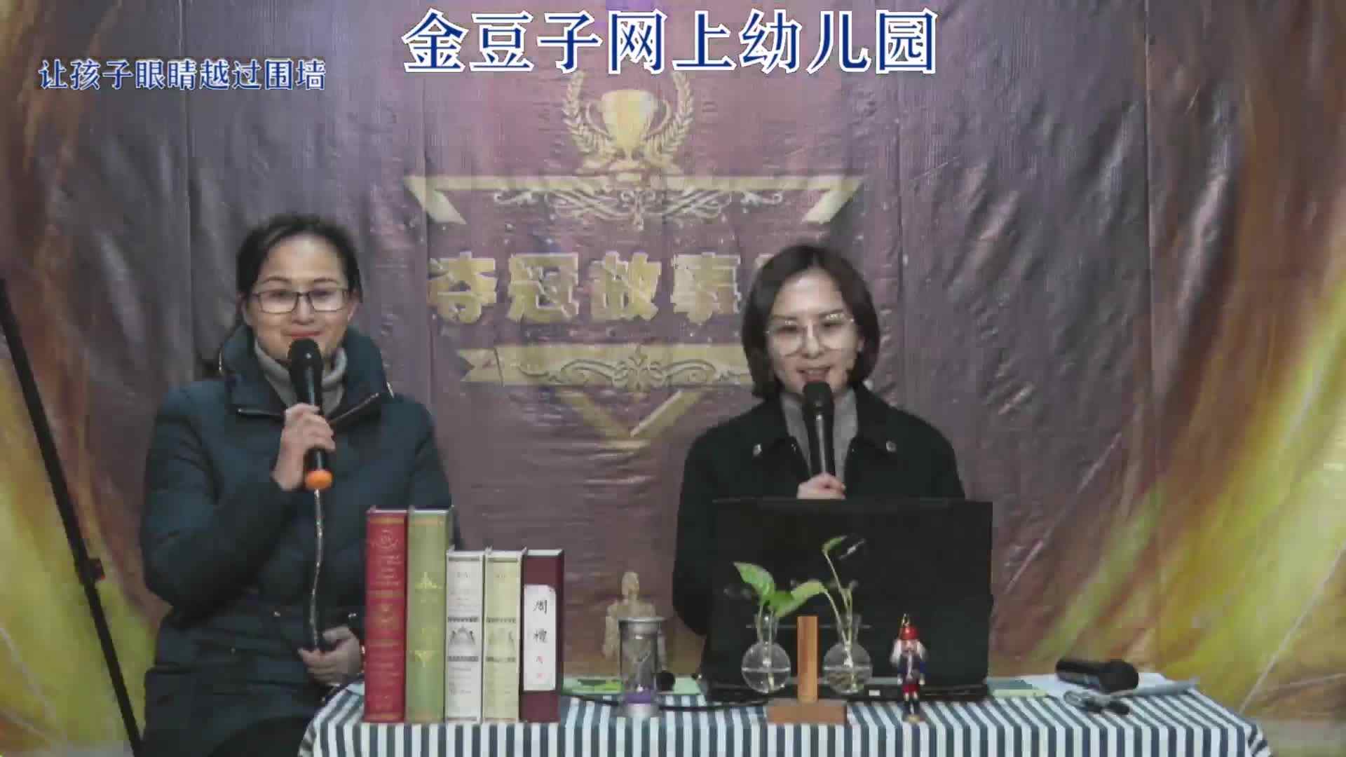 2020-2-10语文课堂——拼音闯关（1）