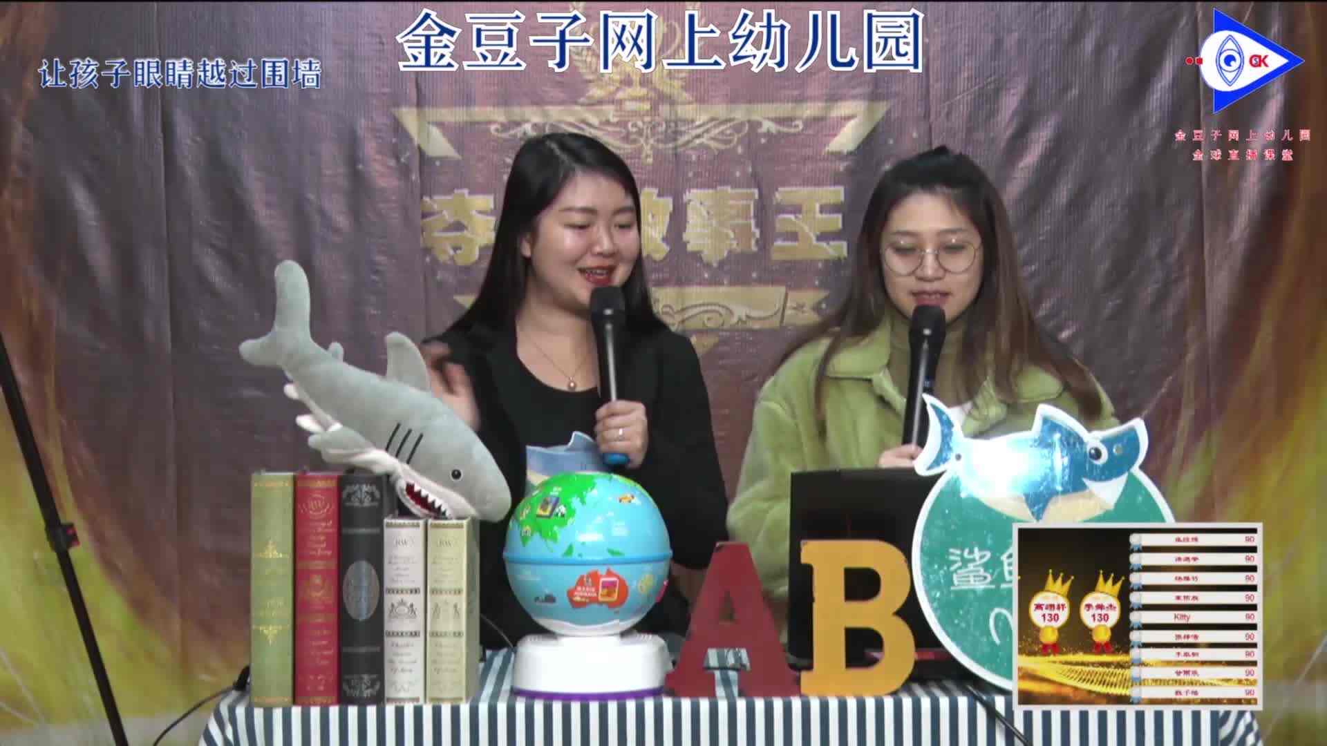2020-03-03英语课堂——心情5