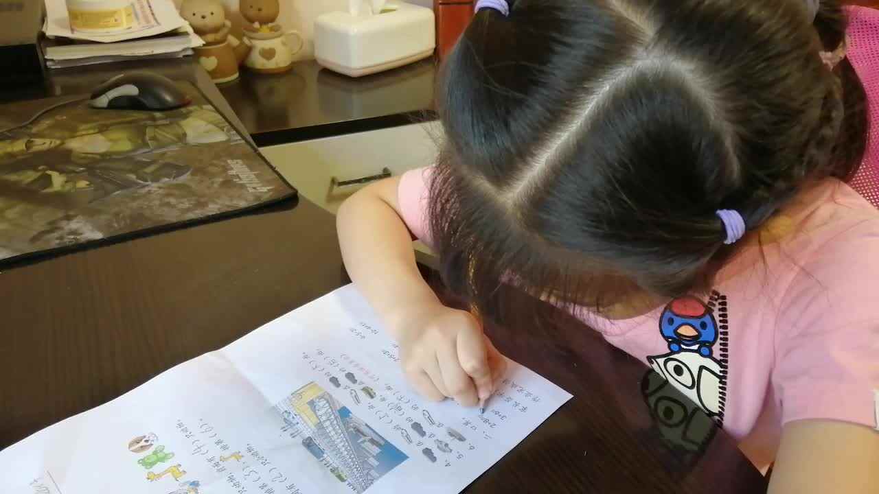 2020.06.04李卓桐复习方位和数学