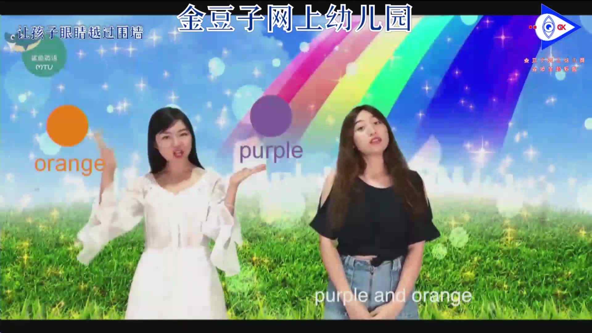 2020-03-03英语课堂——心情13