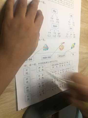 王佑辰家庭作业语文