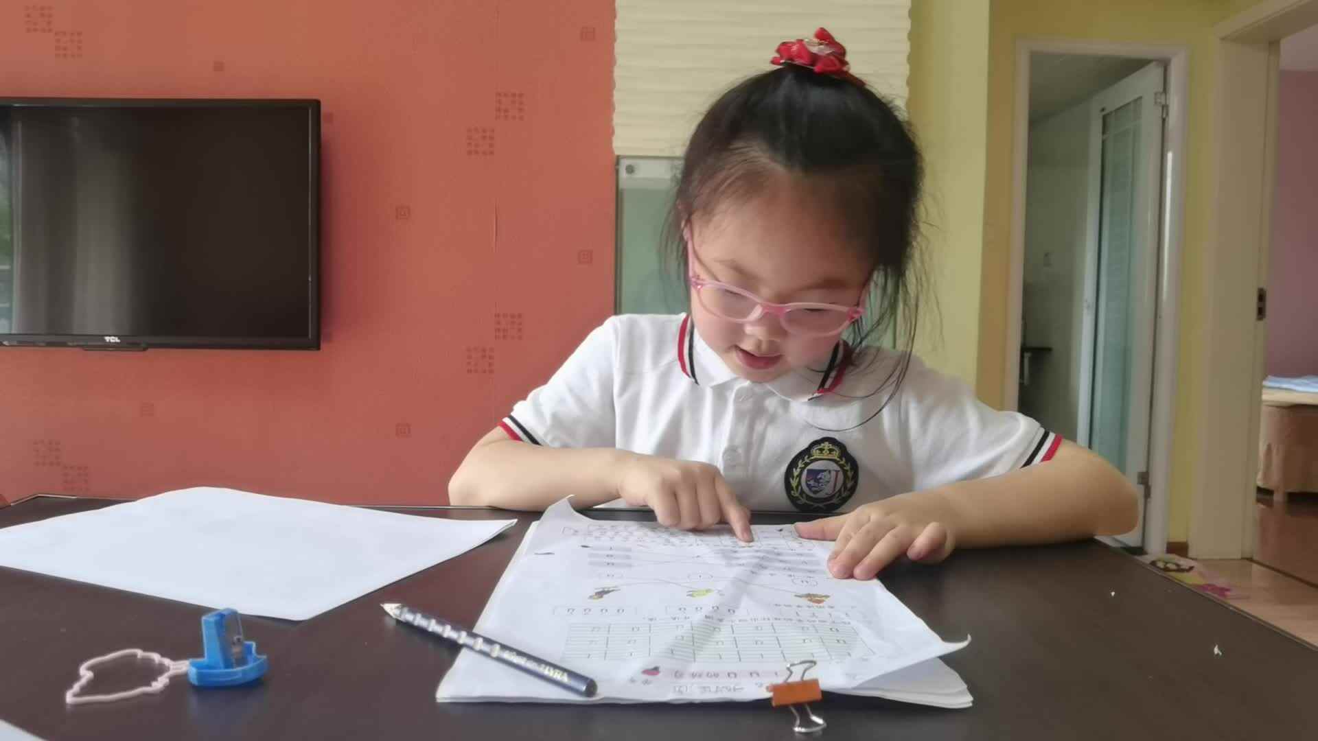 VID_20200623_181058.mp4