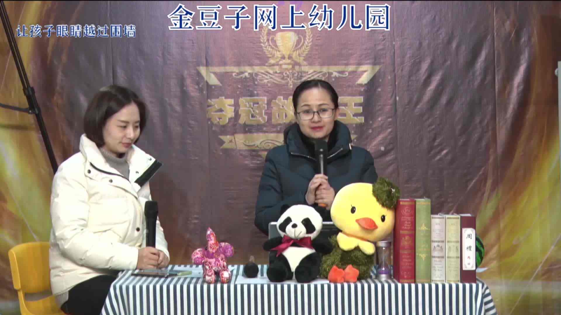 2020-2-4数学（课前准备）1.mp4