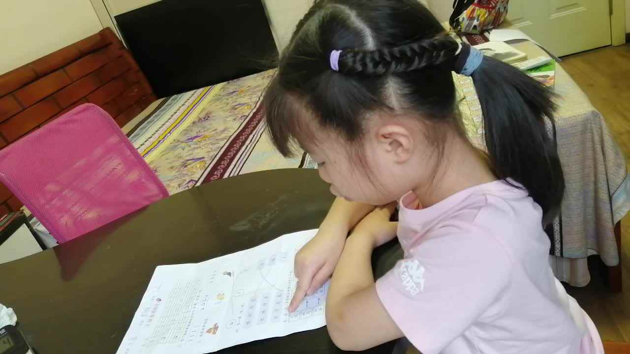 2020.06.23李卓桐iu的练习
