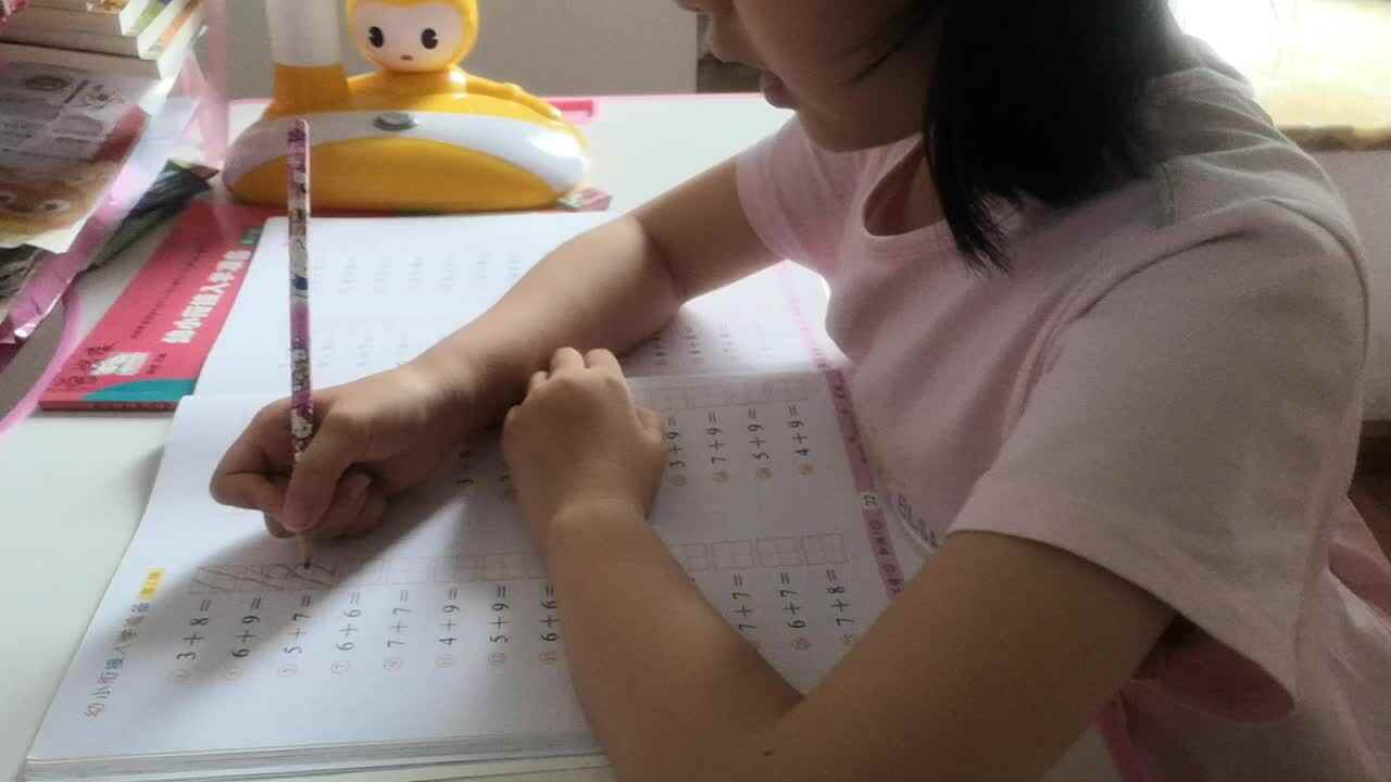 凑十法（22页）