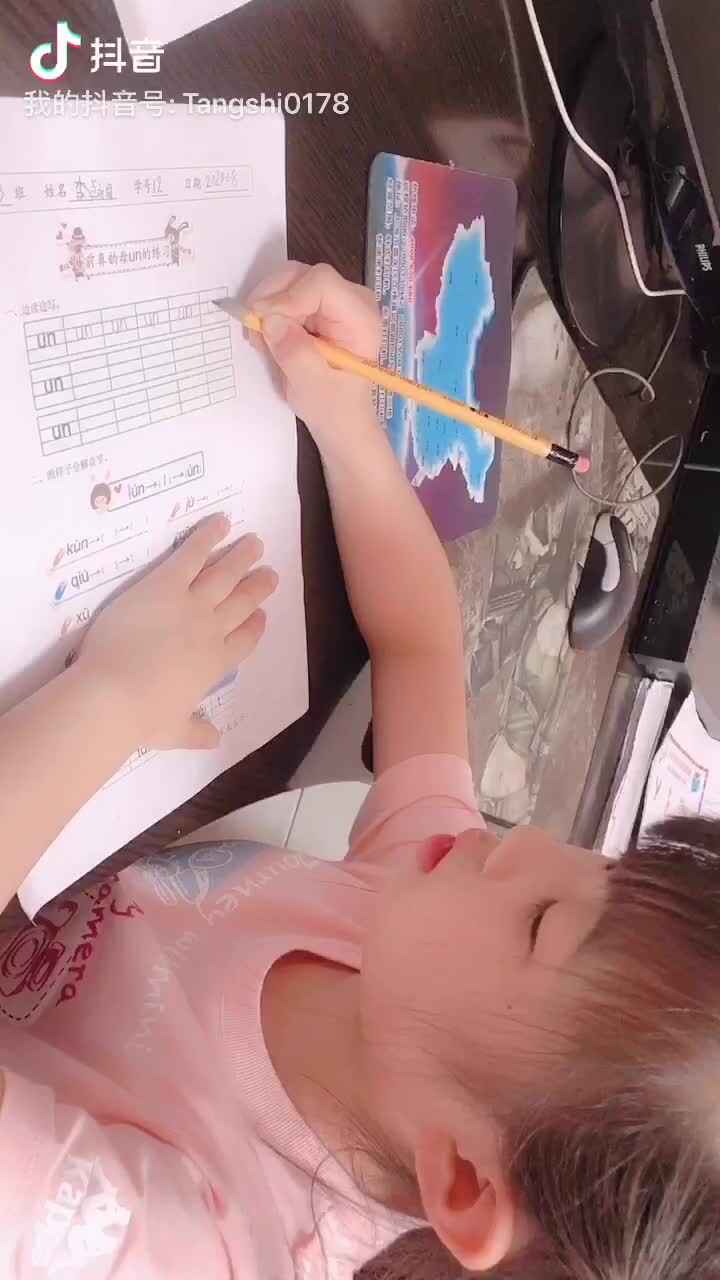 2020.06.08李卓桐拼音