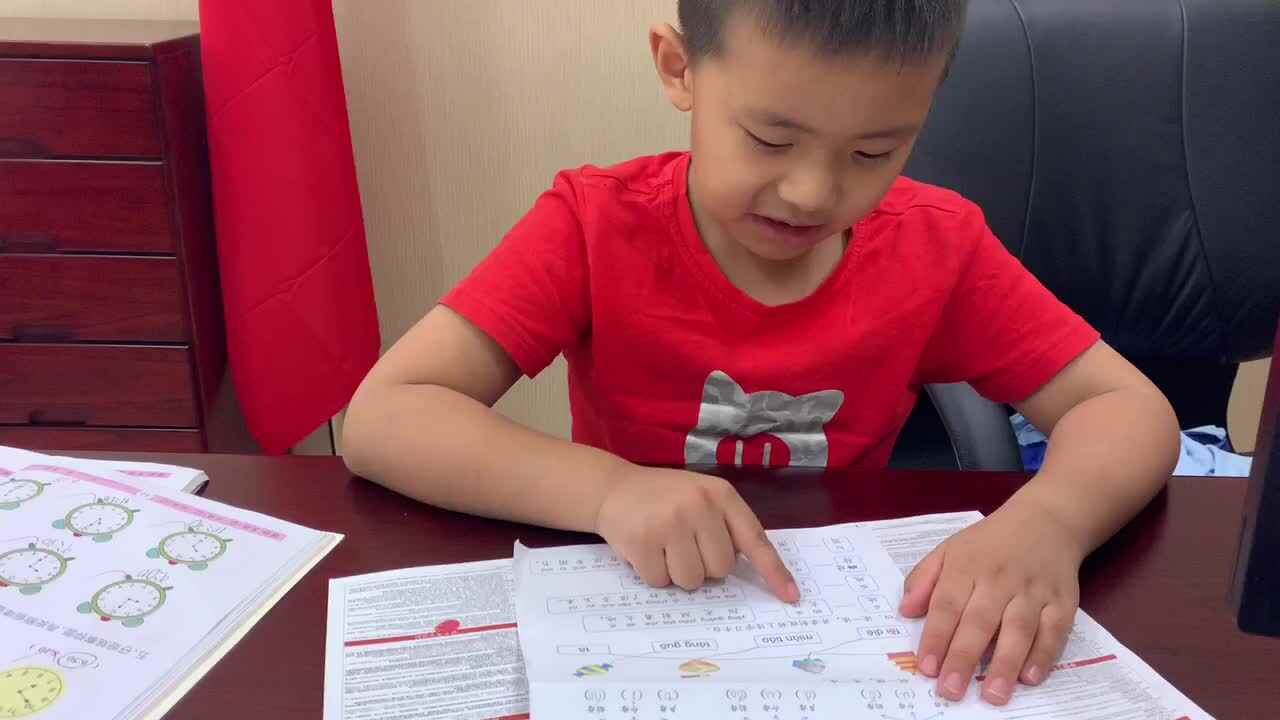 读一读
