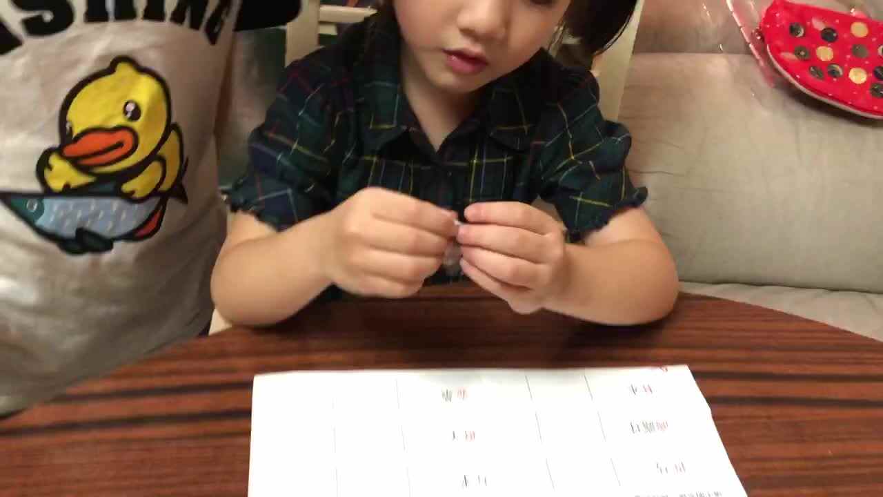 2020.6.10实验中班23号作业反馈