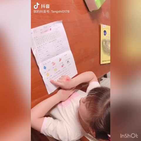 2020.06.30李卓桐拼音