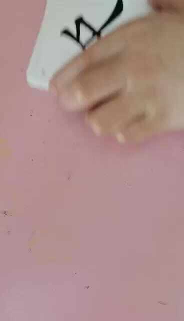识字卡1