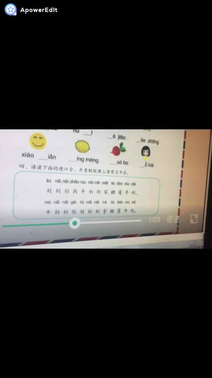 实验三班唐梓铭.mp4