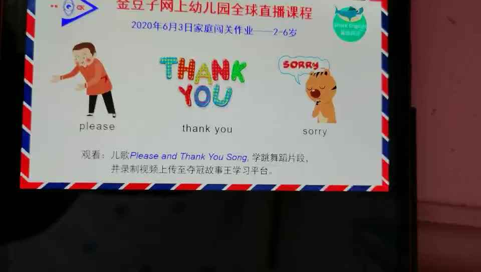 英语2