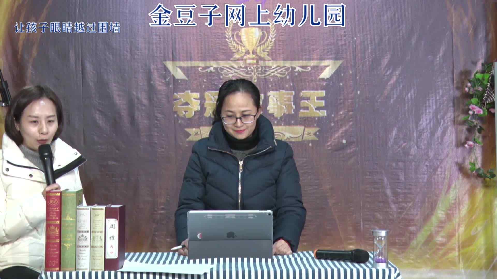 2020-2-3国学课堂——梅花（1）