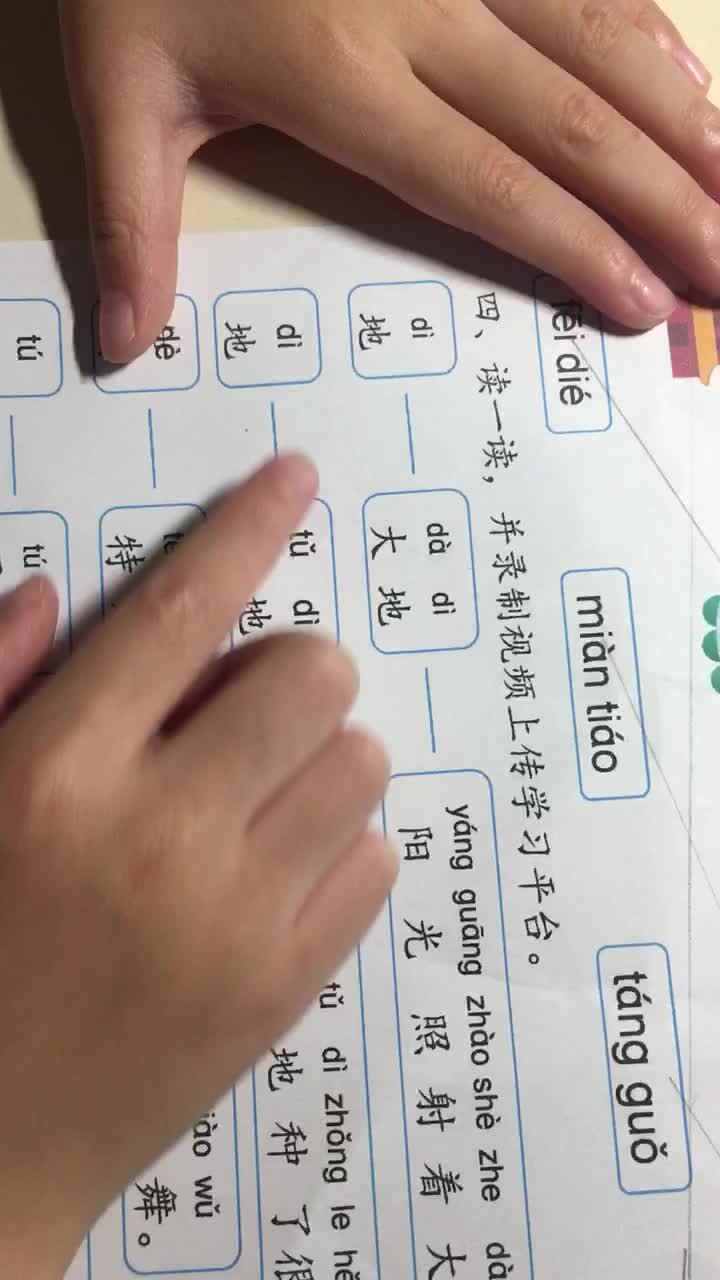 实验学前三班吴亚宸