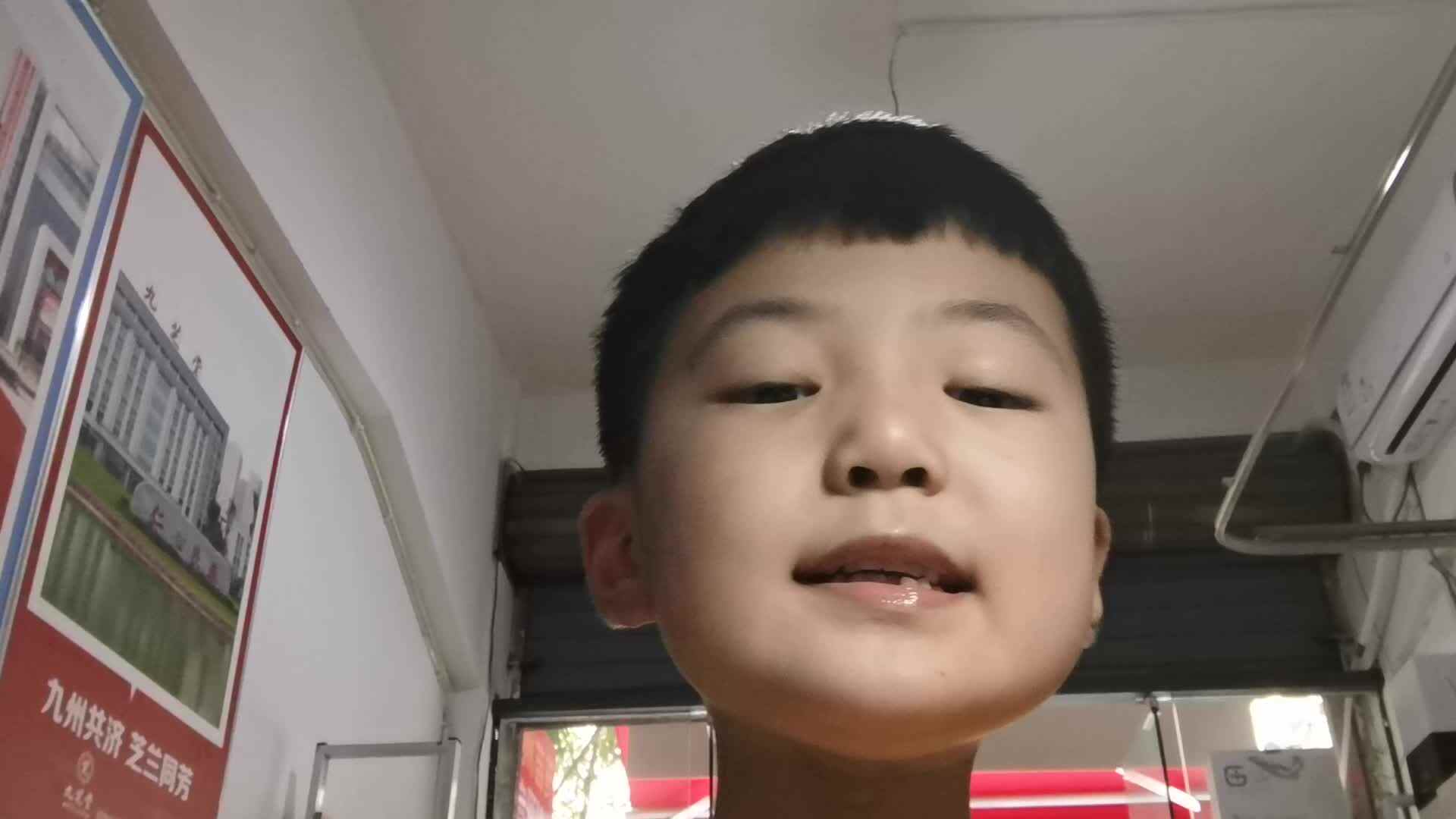 2020年6月9日英语作业 杨世轩