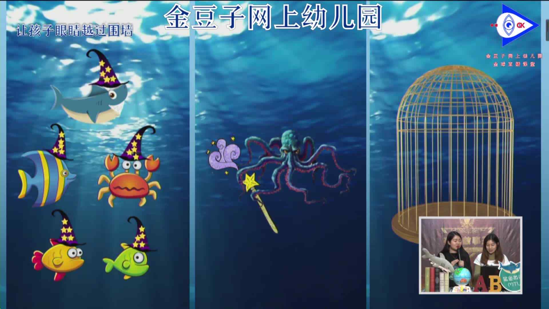 2020-03-04 英语课堂——反义词5