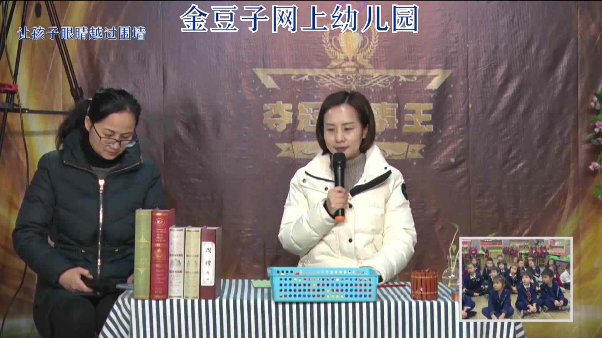 2020-2-3语文课堂——学习声母（7）