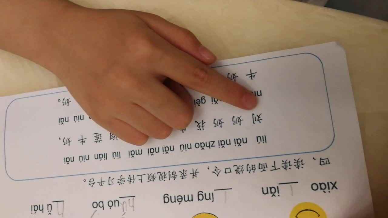 实验学前三班吴亚宸