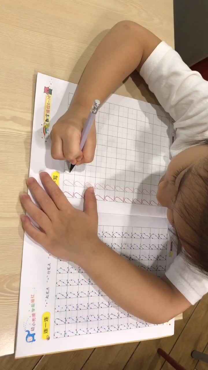 2020.6.17实验中班23号作业反馈