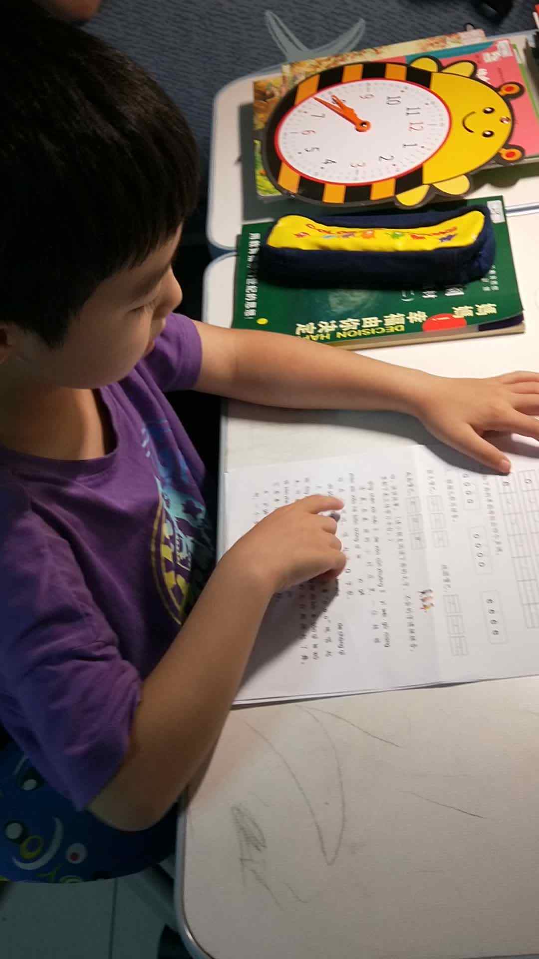赵隽语6月22日拼音作业.mp4