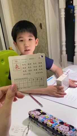 邱奕辰6月11日语文