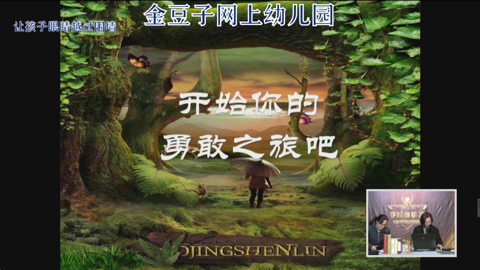 2020-2-11语文课堂——音节（7）