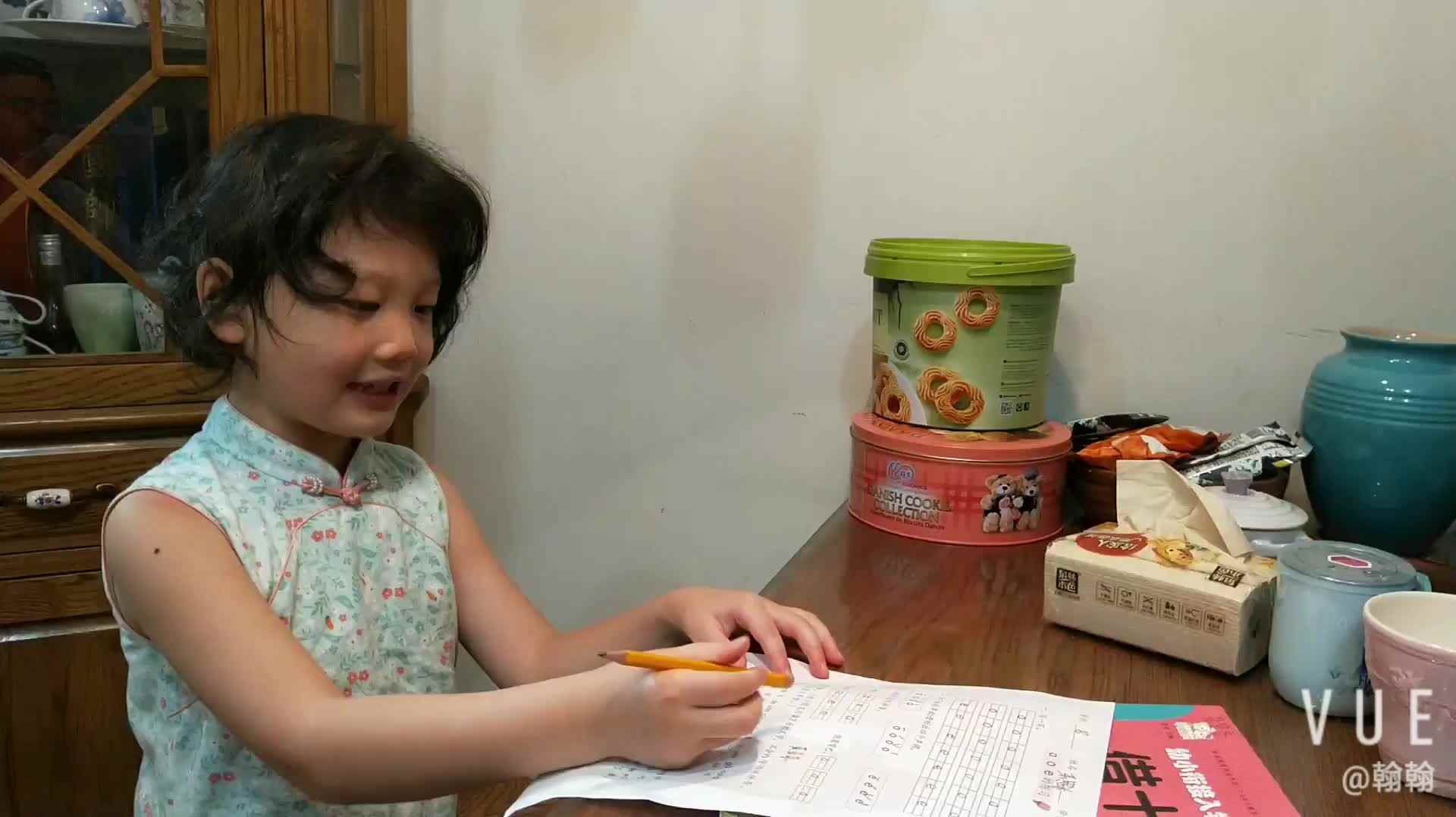 2020.06.22乐思齐朗读