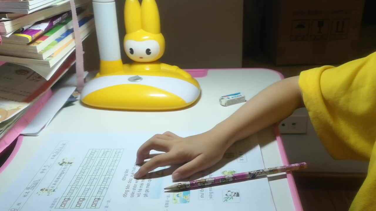 拼音作业单