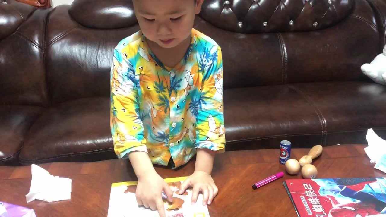 实验中班许佑铭2020.6.8家庭作业